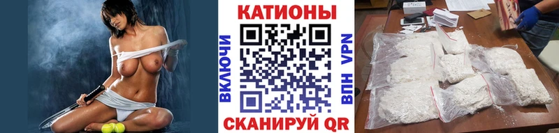 Купить закладку Ардон Cocaine  Гашиш  APVP  АМФ  Марихуана 