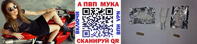 A-PVP СК  мега зеркало  Ардон  где найти наркотики 