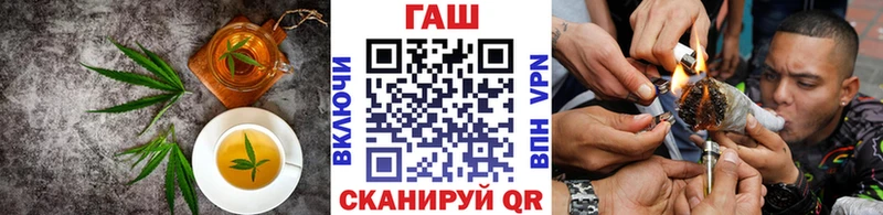 Еда ТГК марихуана Ардон