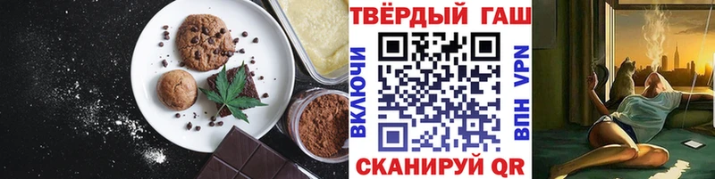 Еда ТГК марихуана  Ардон 