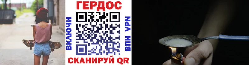 купить наркотик  Ардон  Героин герыч 