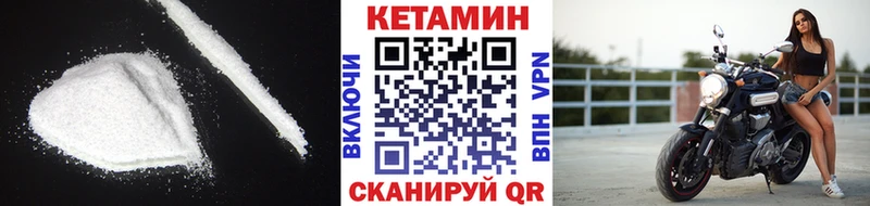 цены наркотик  Ардон  КЕТАМИН ketamine 