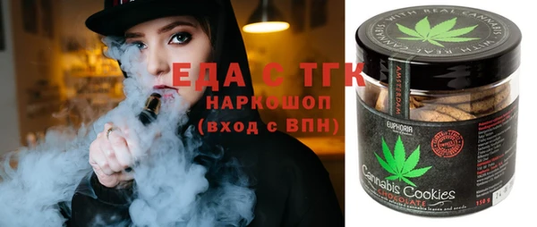 мефедрон Алзамай