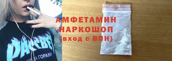 МДМА Горняк