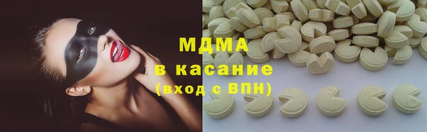 прущий лед Горнозаводск