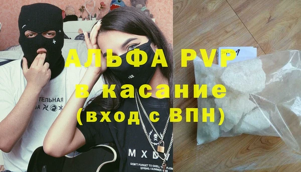 прущие крисы Алексеевка