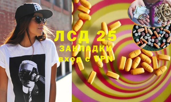 прущие крисы Алексеевка