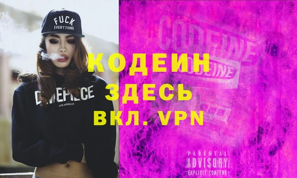 мяу мяу кристалл Аркадак
