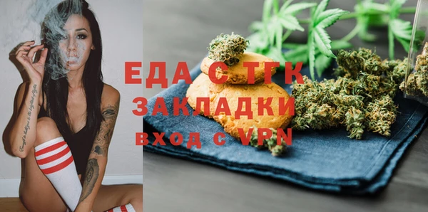 прущие крисы Алексеевка