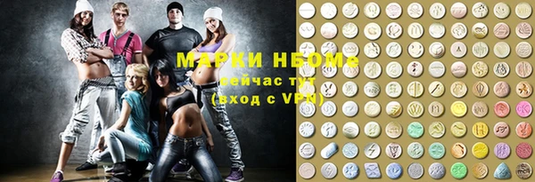 прущий лед Горнозаводск