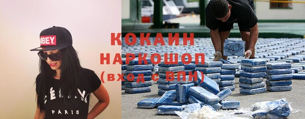мяу мяу кристалл Кинешма