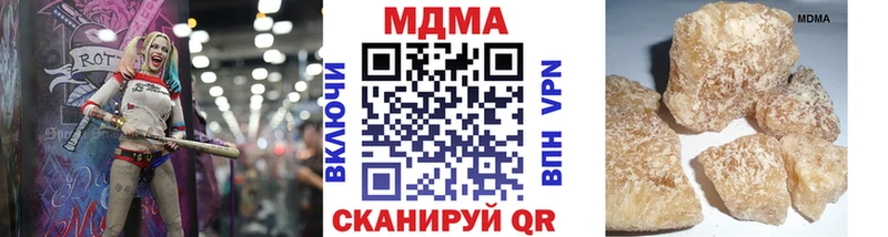 MDMA кристаллы  darknet Telegram  Ардон 