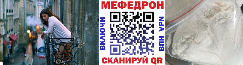 Меф мука Ардон