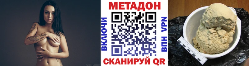 OMG маркетплейс  Ардон  Метадон methadone 
