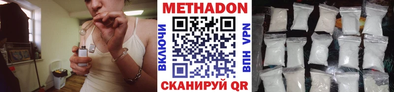 Метадон белоснежный Ардон