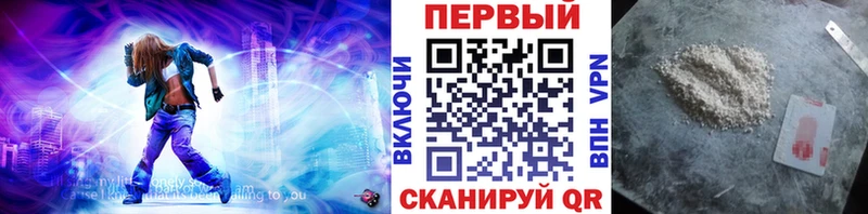 Первитин Methamphetamine  Ардон 