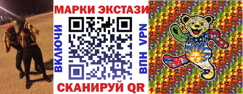 Марки N-bome 1500мкг  как найти наркотики  Ардон 